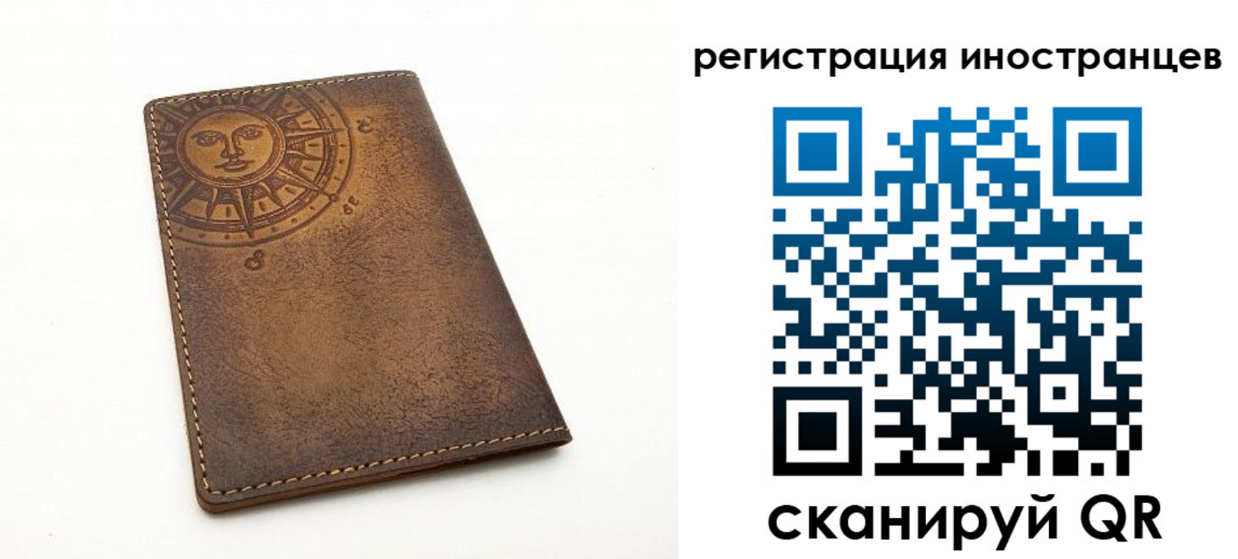 найти адрес прописки в Новгородской области
