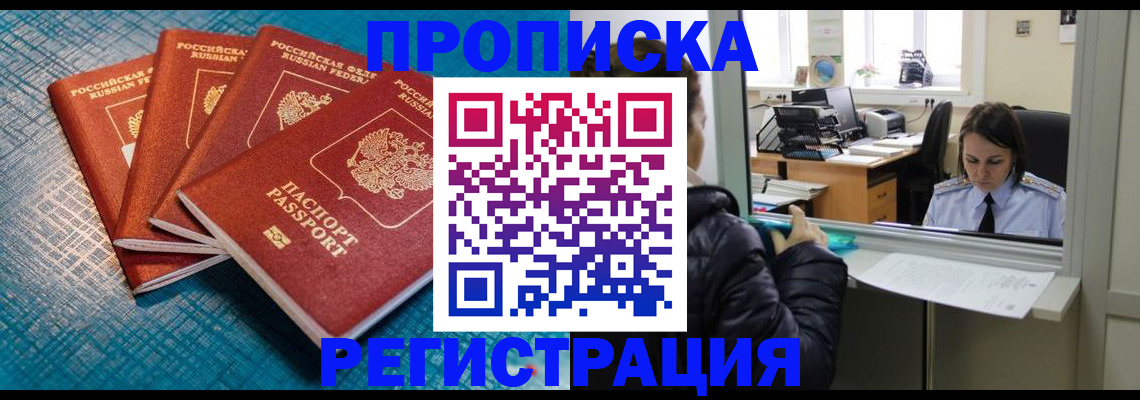 регистрация для дет. сада в Новгородской области